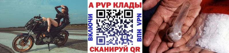 мега рабочий сайт  Вязьма  A PVP СК 