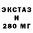 Amphetamine Розовый The ShowTime