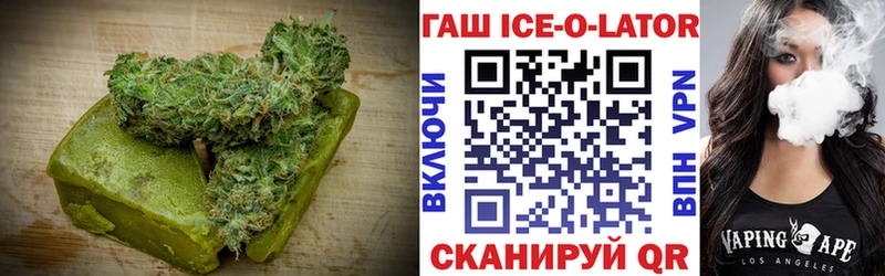 Еда ТГК конопля  Вязьма 