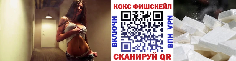 МЕГА маркетплейс Вязьма КОКАИН Перу