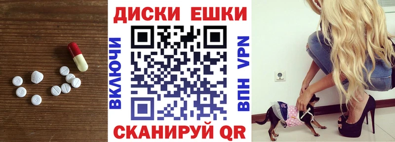ЭКСТАЗИ ешки  MEGA как зайти  Вязьма  хочу наркоту 