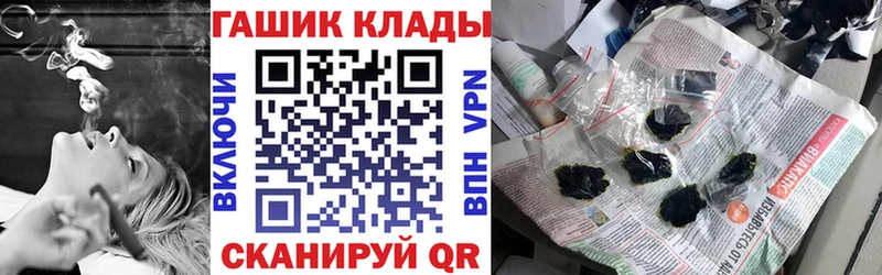 где можно купить   Вязьма  Гашиш ice o lator 