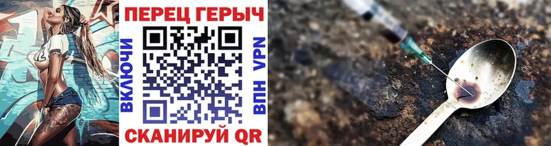 ГЕРОИН Heroin наркота Вязьма