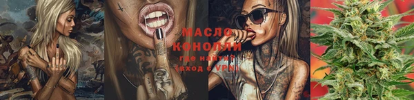 гашишное масло Балабаново
