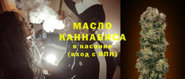 гашишное масло Балабаново