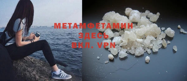 гашишное масло Балабаново