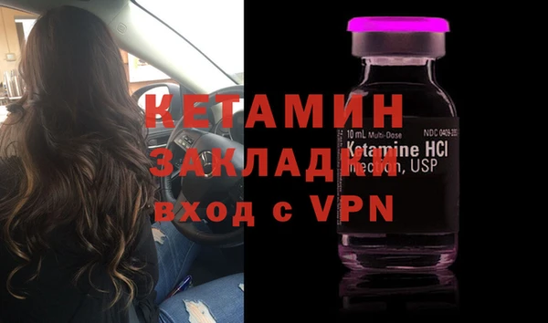 mdpv Балахна