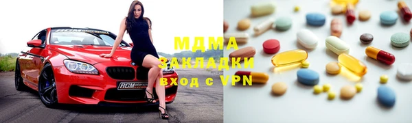 mdpv Балахна