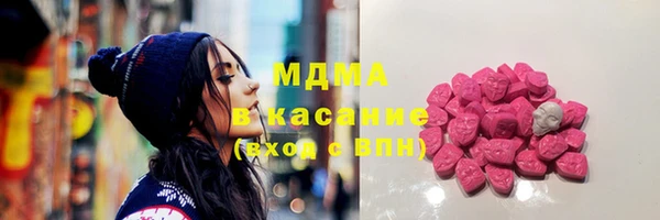 mdpv Балахна