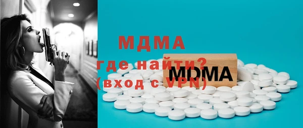 mdpv Балахна