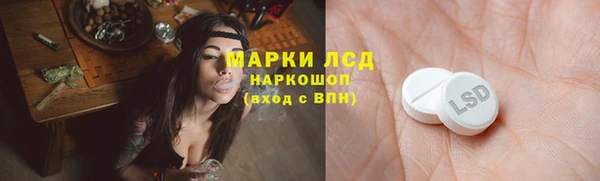 mdpv Балахна