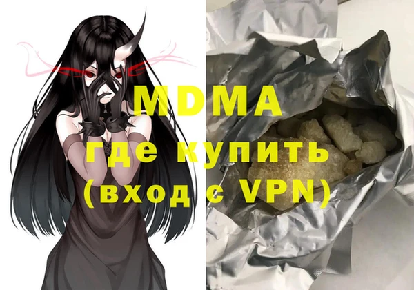 гашишное масло Балабаново