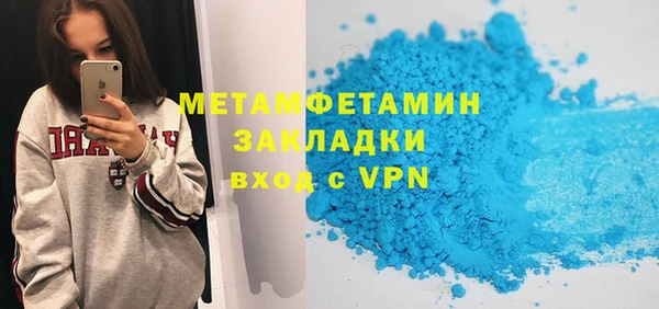 гашишное масло Балабаново