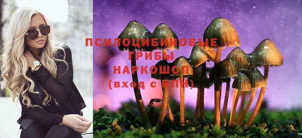 гашишное масло Балабаново