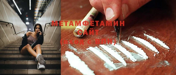 гашишное масло Балабаново