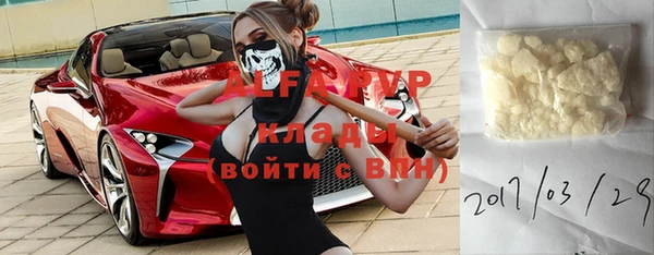 mdpv Балахна