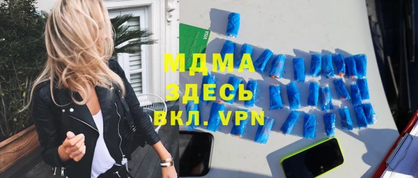 mdpv Балахна