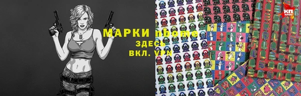 mdpv Балахна