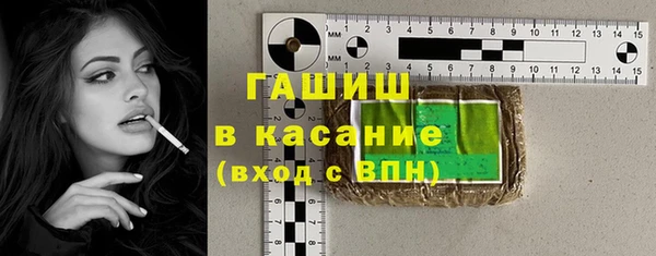 гашишное масло Балабаново