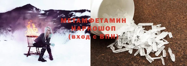 гашишное масло Балабаново
