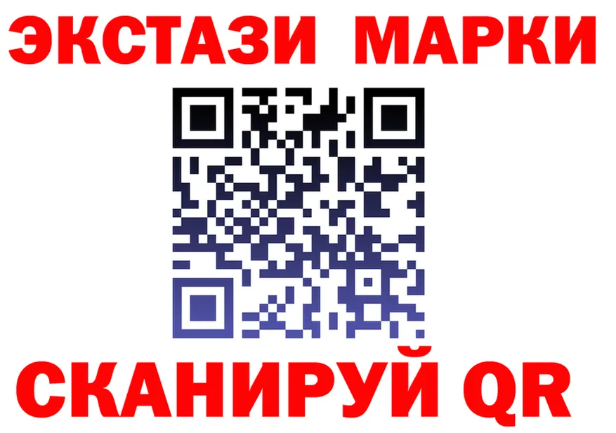 ЭКСТАЗИ 280 MDMA ССЫЛКА площадка KRAKEN Вязьма