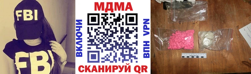 MDMA VHQ  Вязьма 